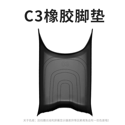Electric Vehicle Rubber Foot Pads Are Electric vehicle foot mat - c3-rubber-feet