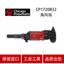 ����CP֥�Ӹ� CP1720R32 ��� ������ �����D