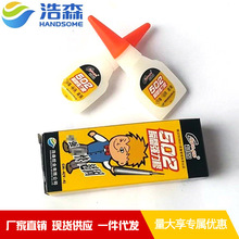 �؄e������ɭ����v-4502�zˮ˲�gճ�τ������z��ˮ�z�����z���l