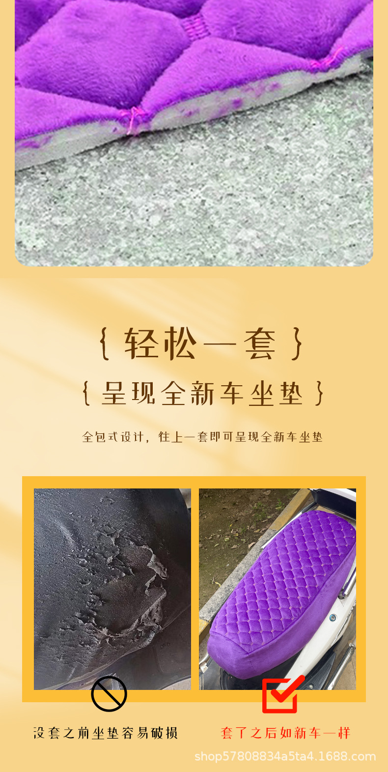 Autumn and winter warm padded seat cover for electric scooters, electric vehicle seat cushion cover, thickened and fleece-lined motorcycle seat cover