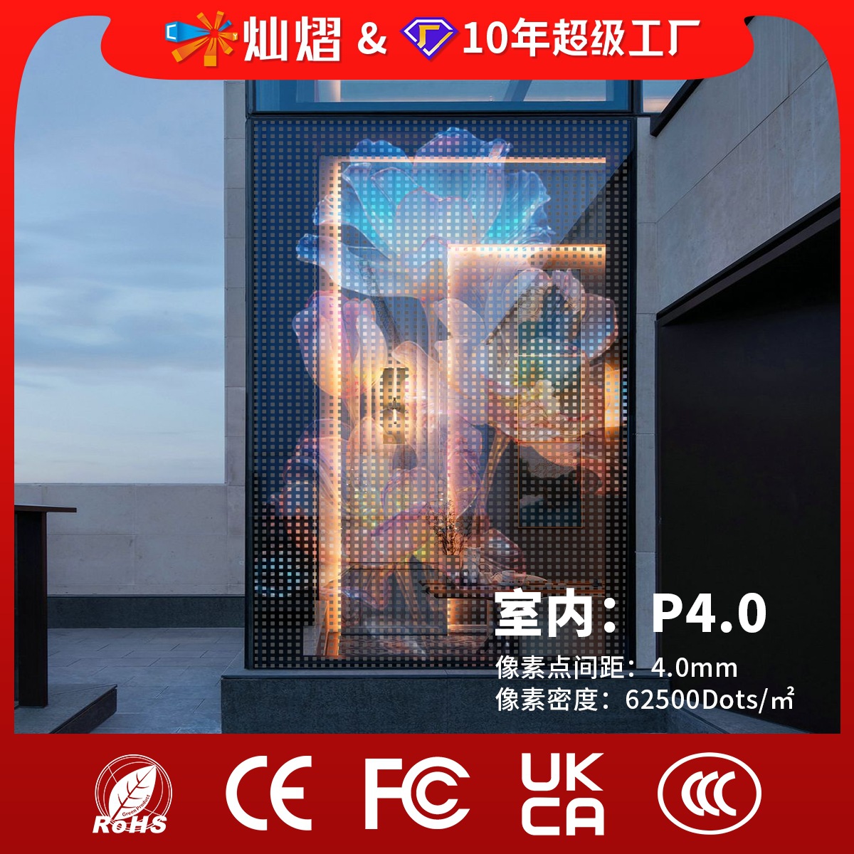 Pantalla transparente led Pantalla de molde de cristal led flexible Pantalla de publicidad led Sala de exposición Pantalla de rejilla exterior de vidrio a todo color
