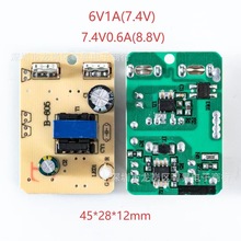 6v1000ma 7.4V600ma������·��6V�U��늳������F�늳س�����