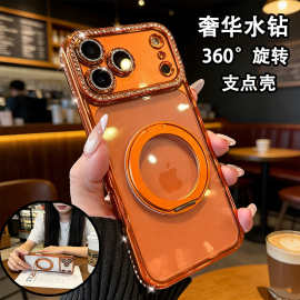 奢华闪钻适用苹果17ProMax手机壳2026透明新款iPhone16Pro高级感