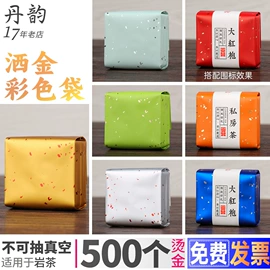 茶叶包装;其他食品包装;不干胶标签