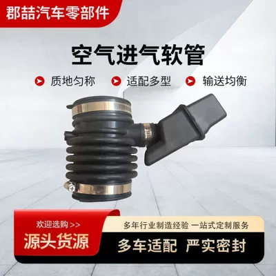 Oe16576-1Aa1A Nissan Murano, Pathfinder, Infiniti Qx60 qəbul şlanqı üçün
