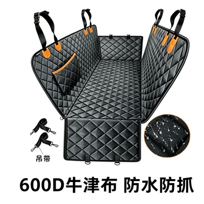 Cross-Border Trunk Mat, Car Pet Mat, Anti-Dirt and Waterproof Picnic Mat, Outdoor Car Dog Mat, Rear Seat Mat (Trunk Mat) - fully-surrounded-by-a-style-orange-label-general