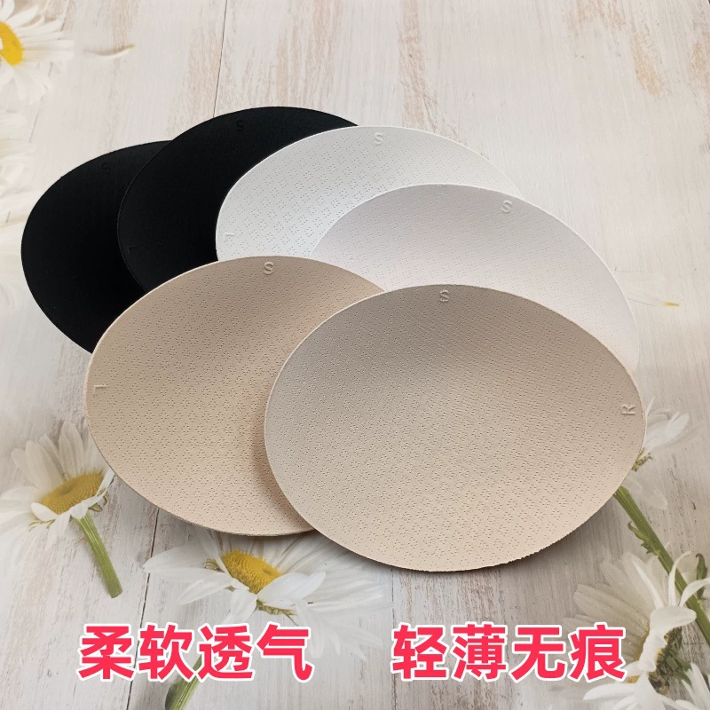 Овальный дышащий губчатый нагрудный коврик тонкий мягкий спортивный нижнее белье купальник йога костюм для домашней одежды