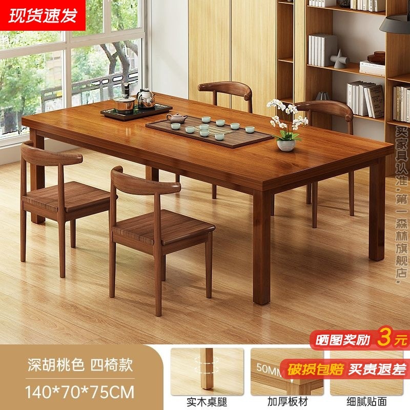 Mesa de té nueva combinación china de piernas de madera sólida mesa de té de oficina mesa de té doméstica sala de estar mesa larga mesa larga
