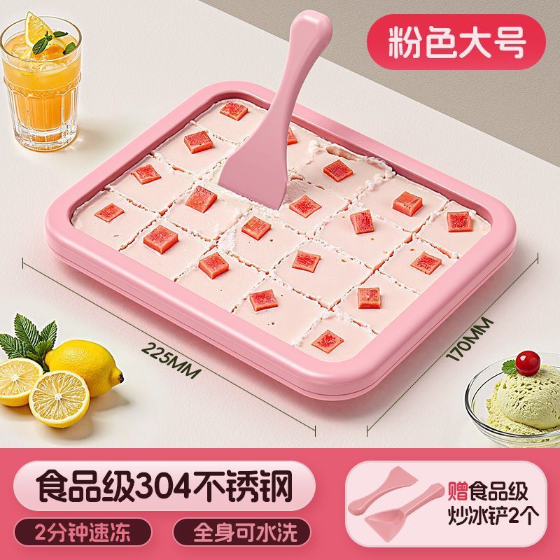 新しい家庭用フライドヨーグルトマシン小さな子供の自家製 DIY304 ステンレス鋼フライドアイスプレート夏ミニフライドアイスマシン|undefined