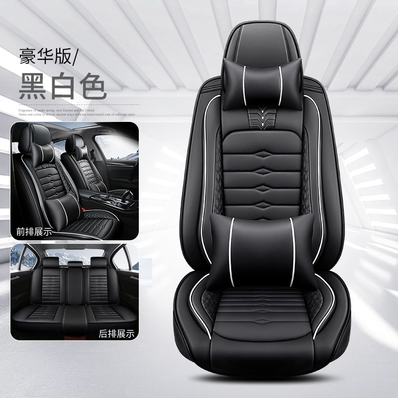 Seat cushion, seat cover, Universal Cover Leather Seat - black-red