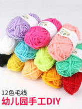 12ɫ��ɫ�����^ë���F�h���׃��@��ͯ��diy�ֹ���ë�����N������
