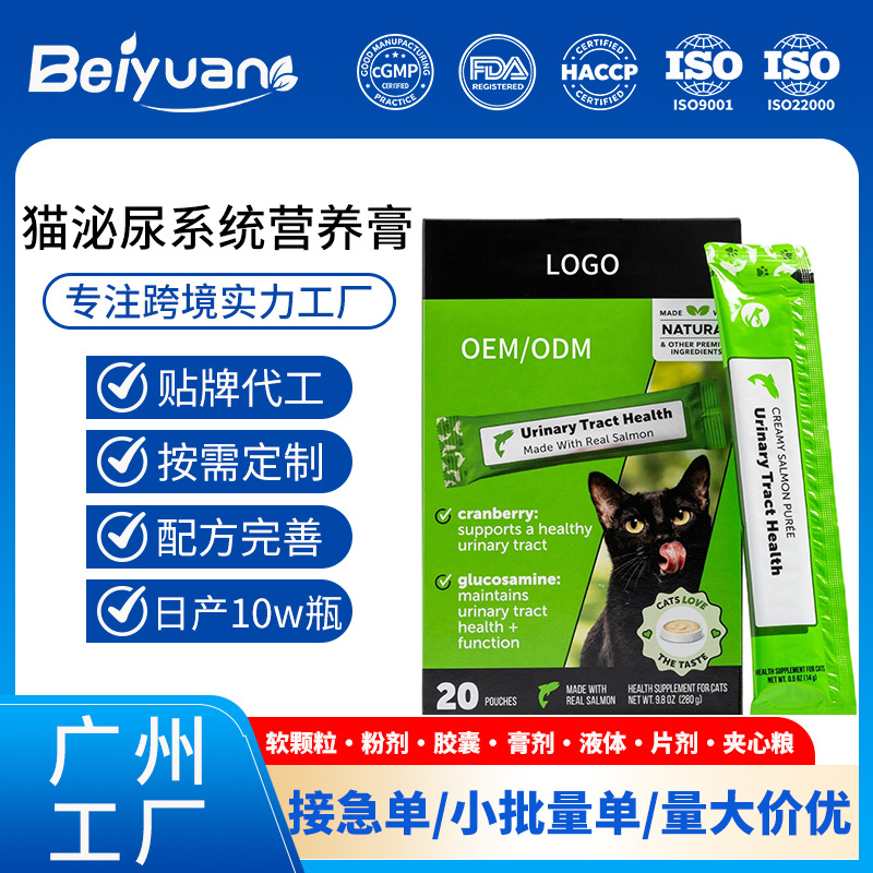 Cross-border cat urinary soothing nutritional paste, cat urinary bladder care, diuretic pet health product from the source factory
