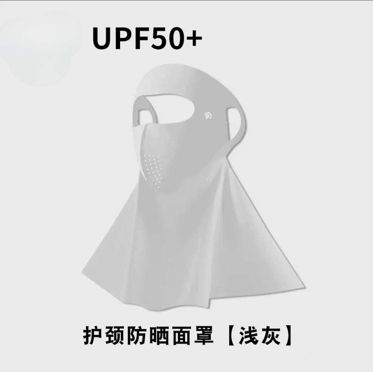 Máscara facial protector solar máscara de cuello integral ciclismo delgado transpirable anti-UV hielo femenino velo de protección sin marcas