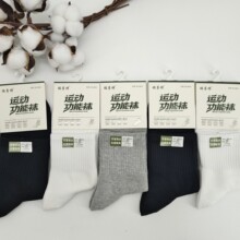 ������3786��ʿ�����������ʱ��͸���׷�������Ͳ���˶�����