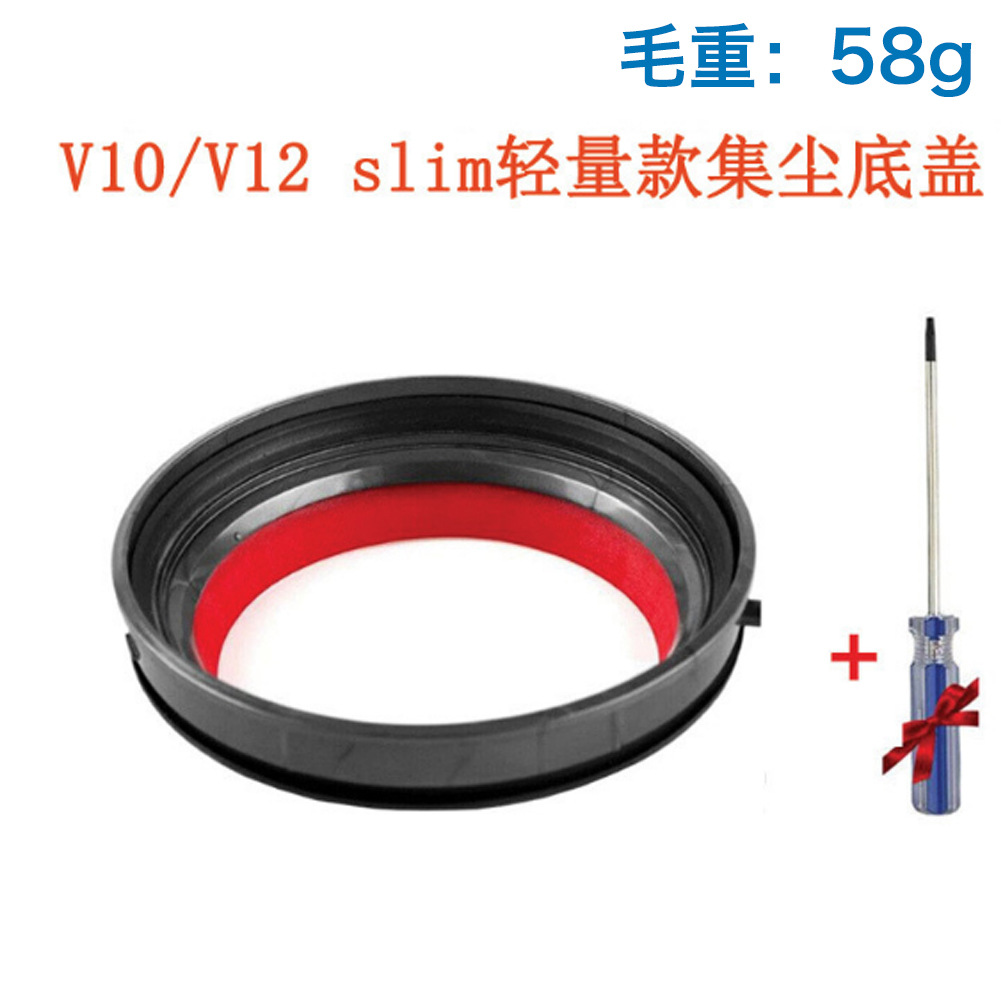 Aplicable Dyson aspirador v67v8v10v11 colector de polvo tapa inferior sellado anillo de goma caja de basura Accesorios