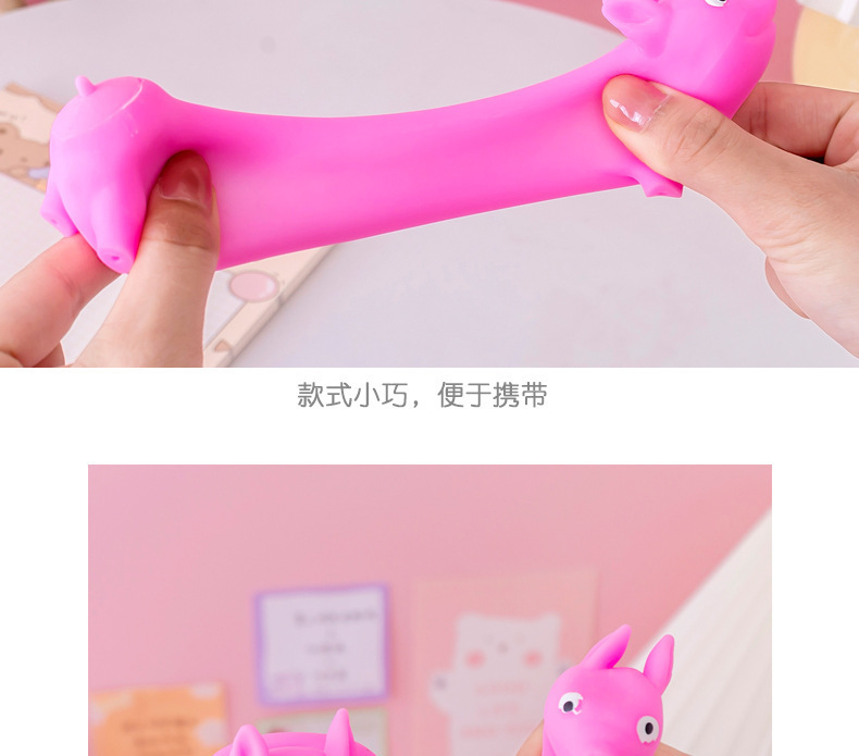 解压拉拉粉红猪_09.jpg