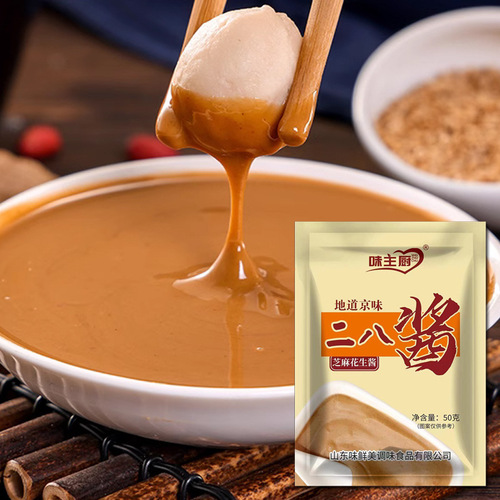 Wholesale Erba Sauce Catering Liangpi Hot Dry Noodles Malatang Seasoning Household Hot Pot Dipping Peanut Sesame Sauce