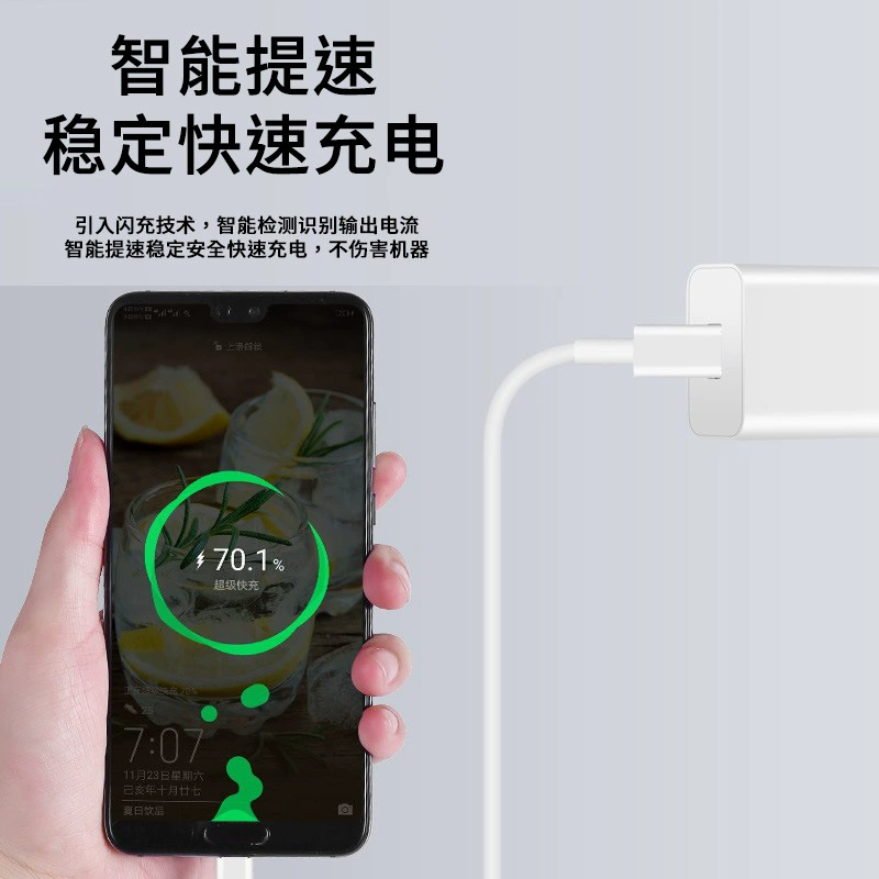 Совместимое с Huawei/Honor мобильное устройство, зарядное устройство для зарядки, 40W, 5A
