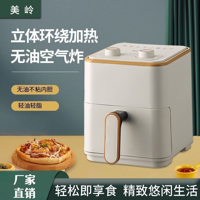 Air Fryer Household Smart Multi-Function Cheap Flip-Free Oil-Free Large-Capacity Oven All-In-One New Model