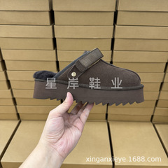 河南桑坡村女士两穿羊毛拖鞋厚底外穿包头拖