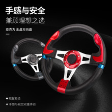 汽车赛车游戏电玩方向盘 个性竞技转向盘pu金属通用改装转向盘