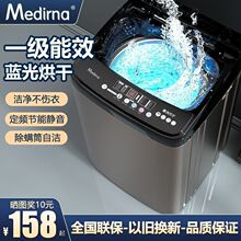 Medirnaȫ�Ԅ�ϴ�C����С�Ͳ�݆���������ⷿϴ��Óһ�w