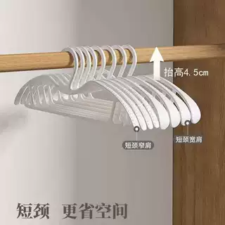 衣架短颈缩省空间家用挂衣柜无痕懒角落防肩角滑矮晾大衣服撑衣架