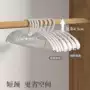 家用无痕空间挂衣柜衣服撑
