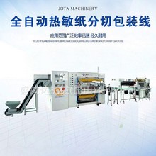 ȫ�ԄӾퟟ�����а��b���a�� �ԄӼmƫ ��Ʒ����oë�� ���ϚW��