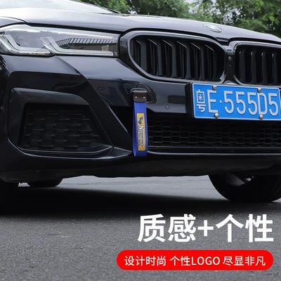 Trailer rope/net/strap decoration, JDM modification culture