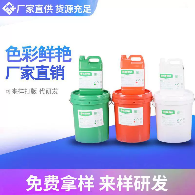 高分散高浓度安全环保跑道内外墙耐晒不易变色专用水性涂料色浆