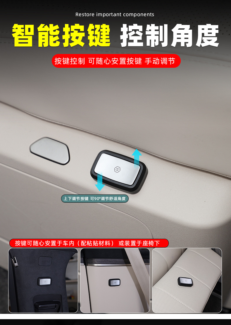 Suitable for Nio Leduo L90 Middle Row Electric Leg Rest Hidden Passenger Queen Leg Rest Seat Modification Accessories