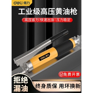 Powerful Manual High-Pressure Grease Gun with Grease Nozzle for Excavators and Forklifts, Labor-Saving Grease Gun