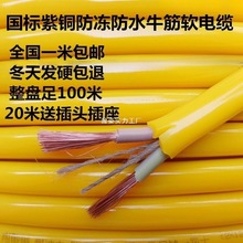 ˼~ţܛ늾2*1.01.5 2.5o׾ˮԴ|