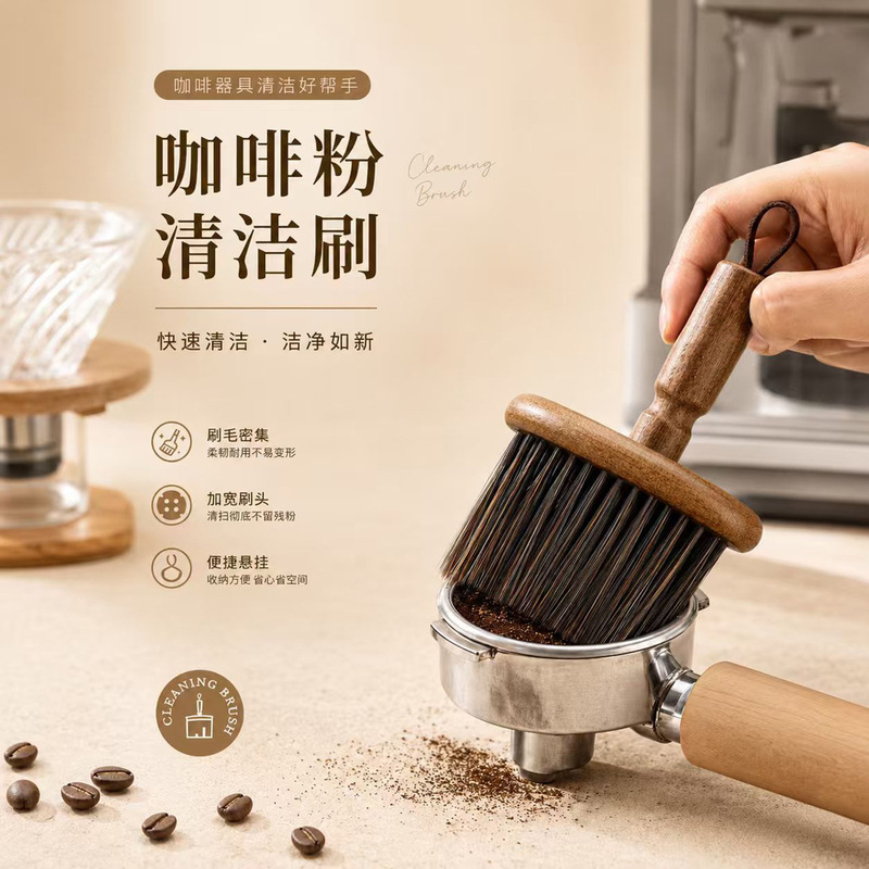 Coffee Shop Bar Counter Cleaning Brush, Tabletop Small Broom, Coffee Grinder Countertop Residue Powder Cleaning Brush Coffee Shop Bar Counter Cleaning Brush, Tabletop Small Broom, Coffee Grinder Countertop Residue Powder Cleaning Brush
