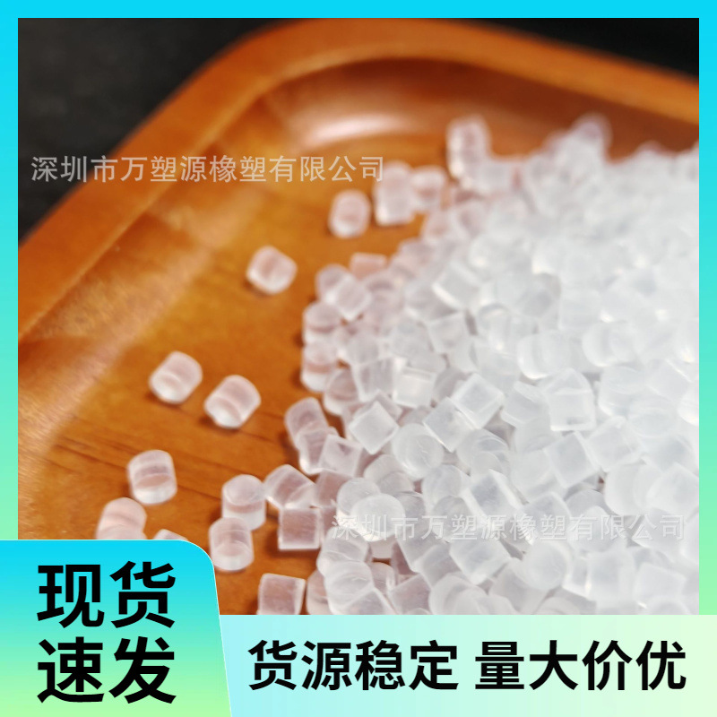 亚克力增韧剂 提升 PMMA 抗冲击性能 低添加见效 不影响透明