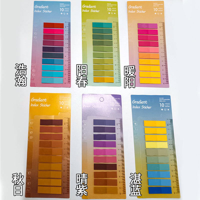 Morandi Pet Index Tabs Transparent Sticky Notes High-End Classification Colorful Sticky Notes Strong Adhesive Reusable Sticky Notes Factory