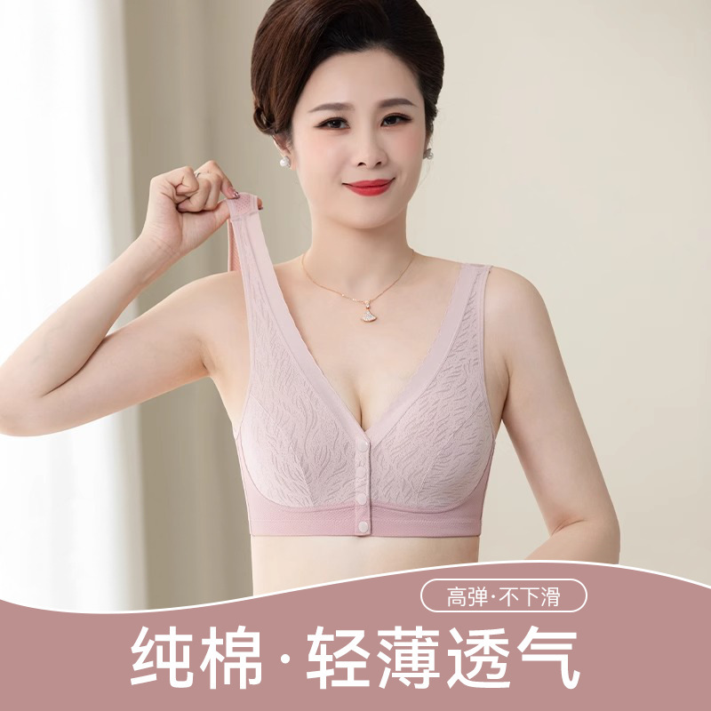 Mother's Underwear Women's Pure Cotton Vest-style Underwear Front Buckle-up Mother's Gather-up Middle-aged and Elderly People's Breast Front Buckle Bra