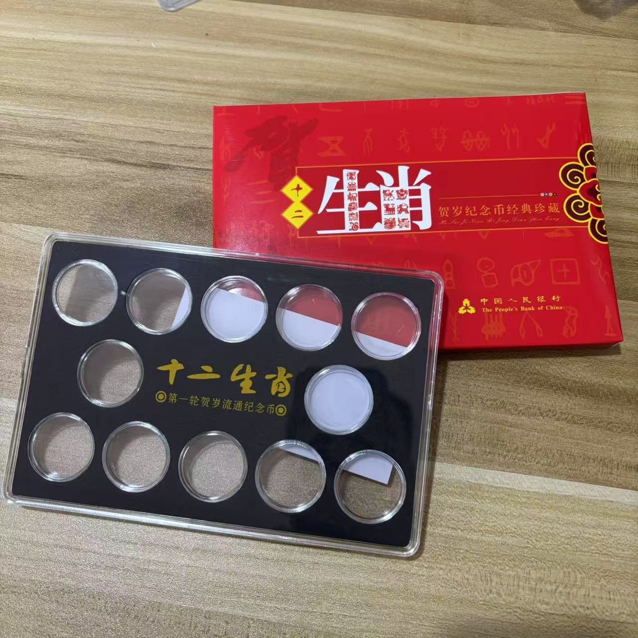 2003-2014年十二生肖纪念币 硬币盒 展示盒 包装盒 带小圆合