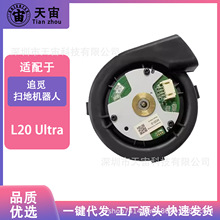 m׷ҒL20 UltraLCX20/X30/X40ߵؙCL늙CM