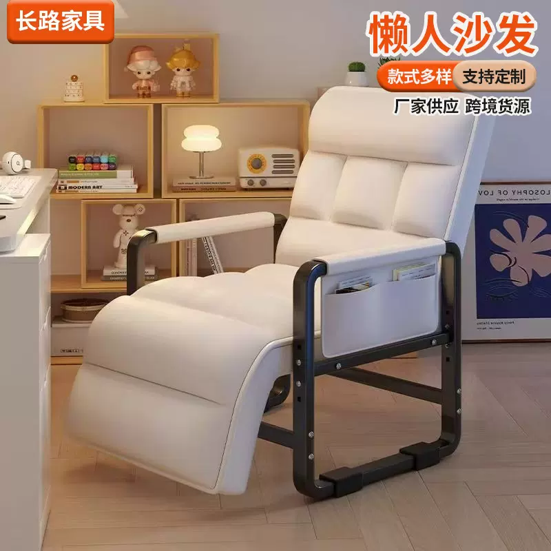 包邮电脑椅办公室午休可躺单人办公椅家用舒适转椅沙发懒人休闲椅