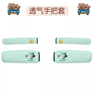 Handlehold cover — electric bikes - green-dog-pacha-handle-grip-brake-grip-set-of-two-universal