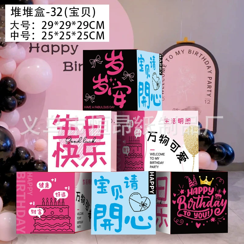 Декоративные штабелируемые коробки 2025 года для торговых центров, украшение в атмосфере Весеннего фестиваля, напольные штабелируемые коробки, напольные украшения ко Дню Нового года, новогодние товары