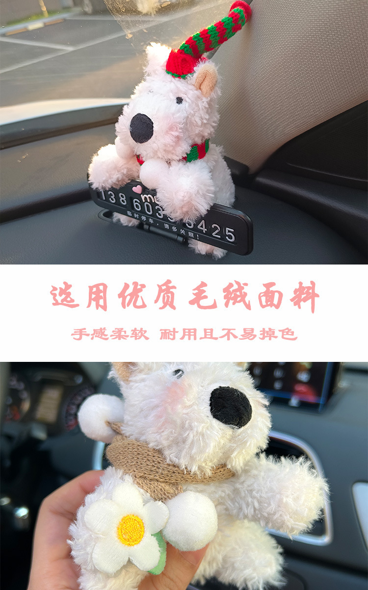 Car temporary parking number plate, high-end car interior accessory, specially designed for women