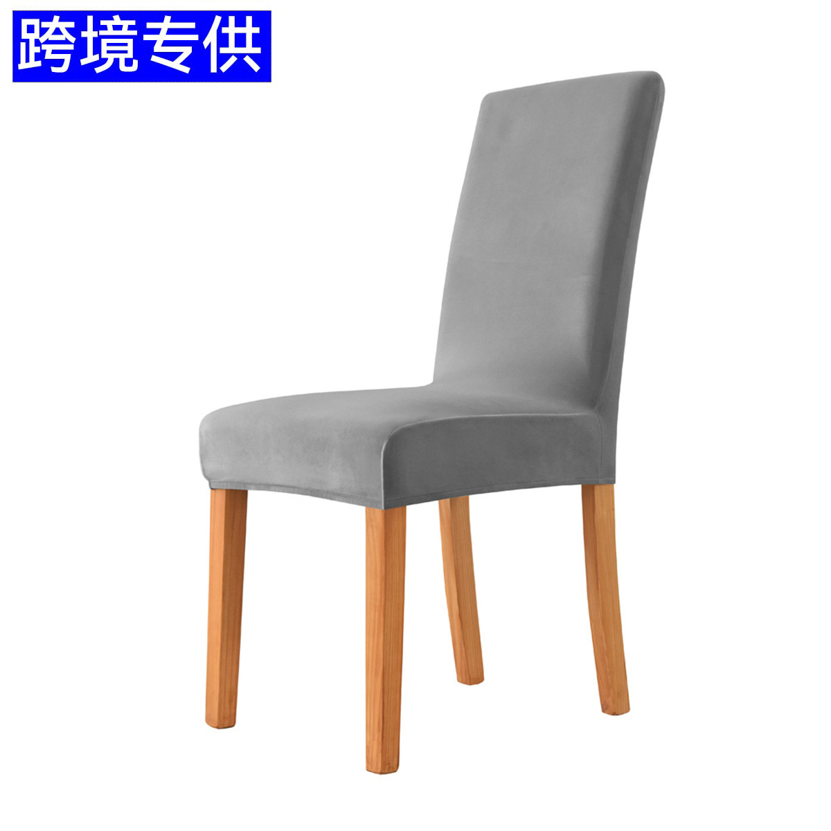 Ventas transfronterizas de plata sólida cubierta de silla de terciopelo cubierta de silla de comedor de hotel elástico todo incluido