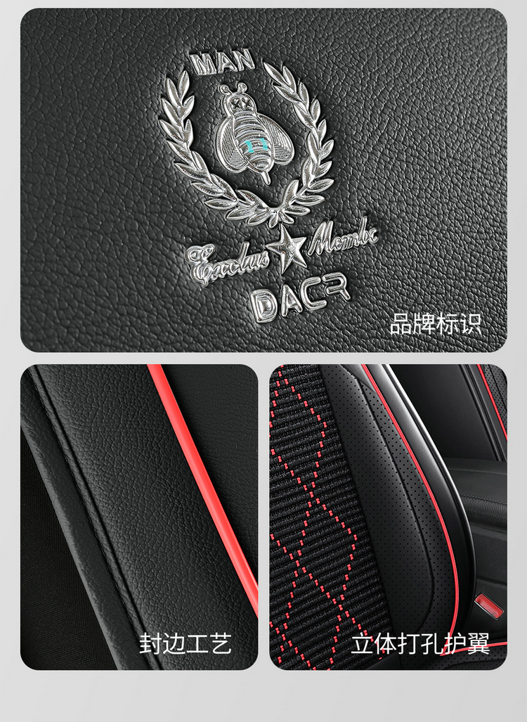 New car seat covers, breathable ice silk material, full-coverage design, suitable for sports cars, universal for drivers, and designed for use in vehicles