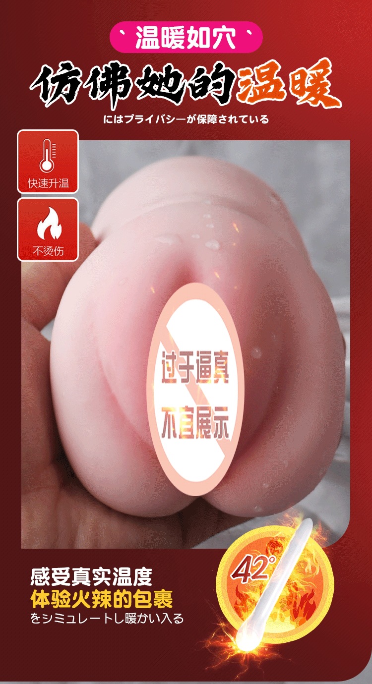 Jiuai Airplane Cup Male Masturbator TPE Inverted Vaginal Buttocks Manual Adult Toy — detail image 30