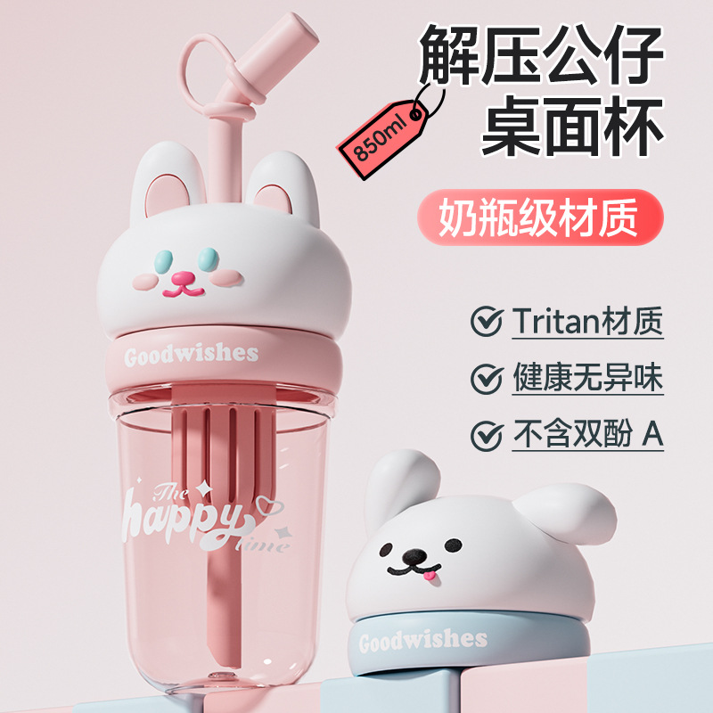 Taza de agua con pajita de plástico Tritan - Nueva 2025, diseño de muñeca de dibujos animados, nivel maternal e infantil, alto valor estético y gran capacidad, para niñas y niños