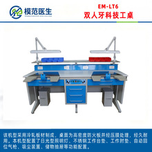 ���Ƽ������p��λ��ǻ����̨��ǻ�x�X�ӹ�����̨��ǻ������
