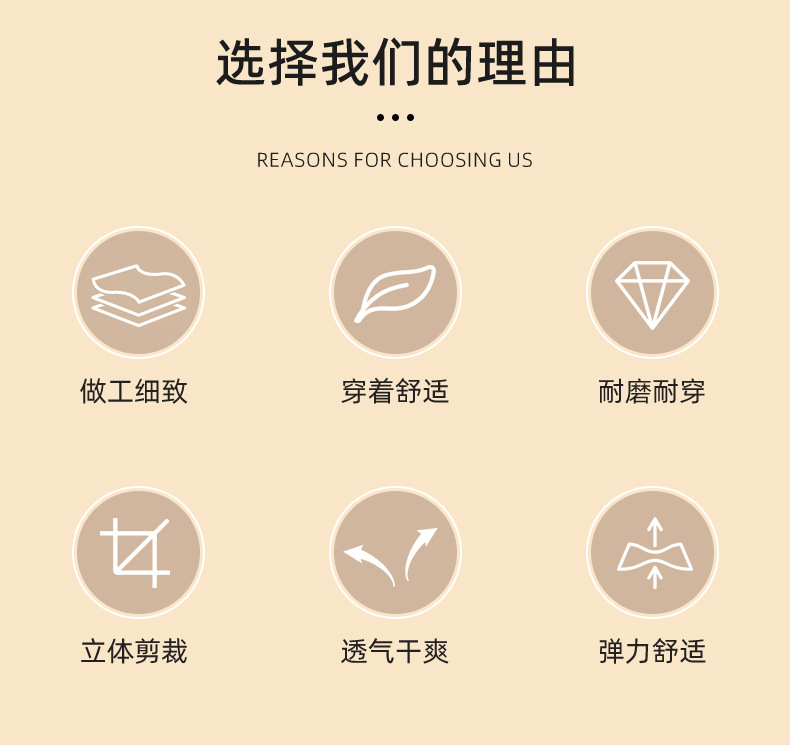 1舞蹈服详情_03